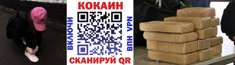 Купить закладку КОКАИН Марихуана АМФ ГАШИШ Мефедрон Высоковск
