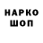 Кетамин VHQ Pomodorchik