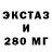 МДМА кристаллы Euvgen