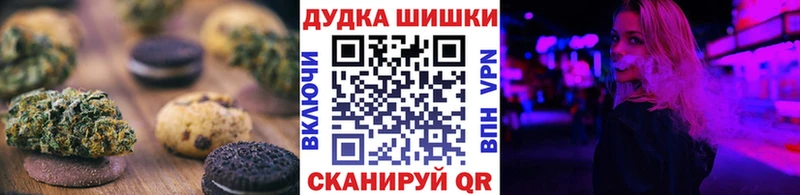 Купить  Высоковск  Еда ТГК конопля 