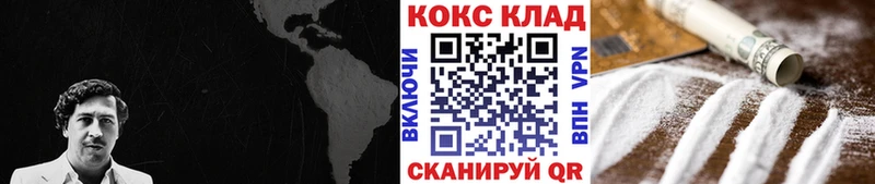 Cocaine Эквадор  Купить закладки  Высоковск 