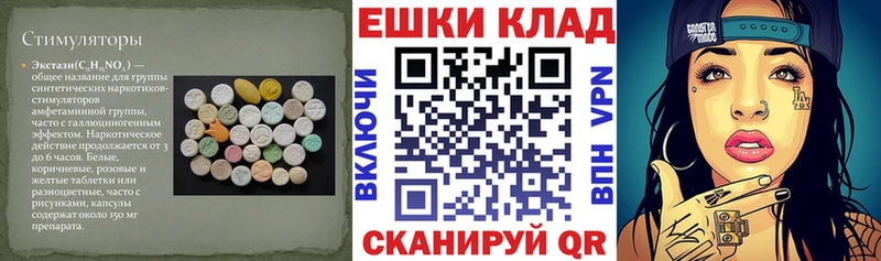 Экстази 99%  Купить где  Высоковск 