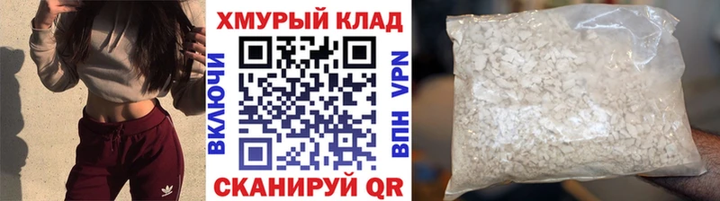 ГЕРОИН Heroin Высоковск