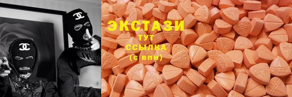 тгк Арсеньев