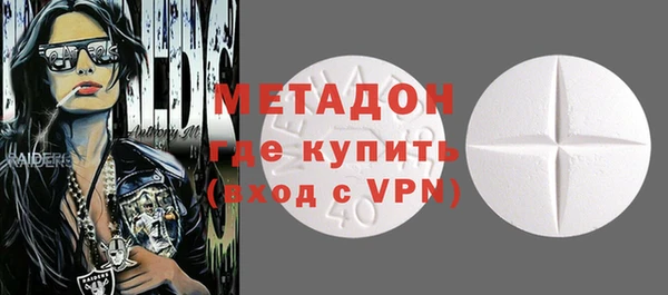 ПСИЛОЦИБИНОВЫЕ ГРИБЫ Армянск