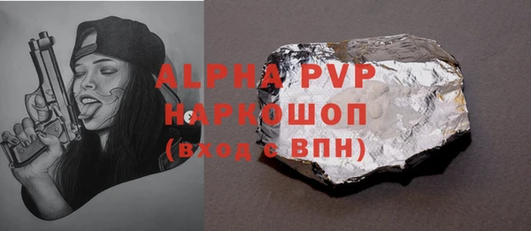 тгк Арсеньев
