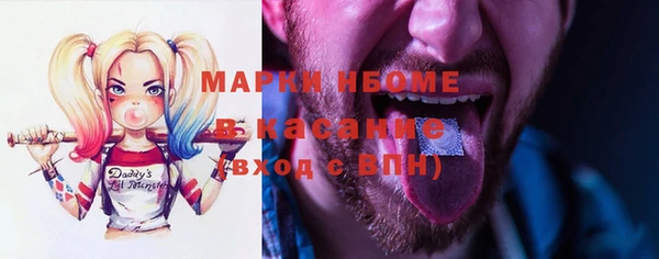 ПСИЛОЦИБИНОВЫЕ ГРИБЫ Армянск
