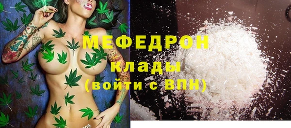 а пвп мука Аркадак