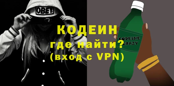 тгк Арсеньев