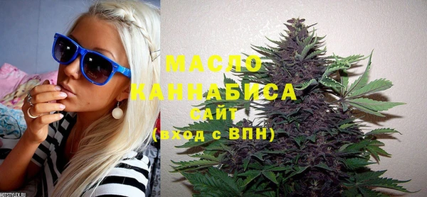 ПСИЛОЦИБИНОВЫЕ ГРИБЫ Армянск