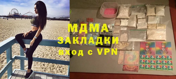 ПСИЛОЦИБИНОВЫЕ ГРИБЫ Армянск
