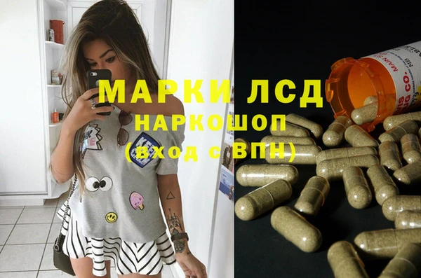 тгк Арсеньев