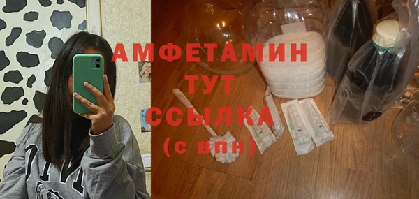 тгк Арсеньев