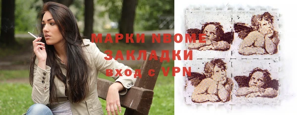 ПСИЛОЦИБИНОВЫЕ ГРИБЫ Армянск