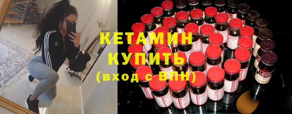 ПСИЛОЦИБИНОВЫЕ ГРИБЫ Армянск