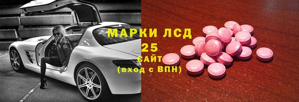 тгк Арсеньев