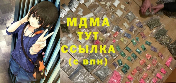 тгк Арсеньев