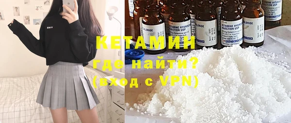 ПСИЛОЦИБИНОВЫЕ ГРИБЫ Армянск