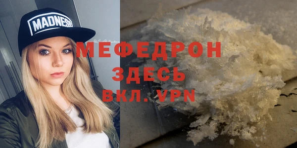 тгк Арсеньев