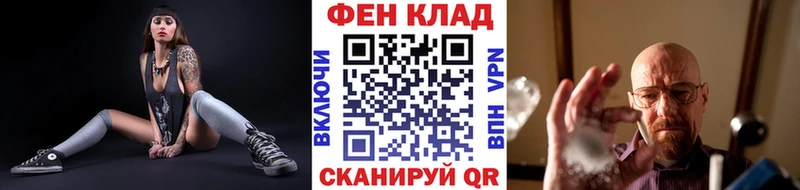 Метамфетамин кристалл Купить закладки Высоковск