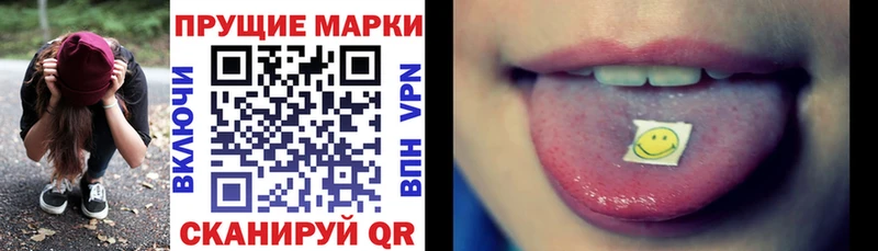 Наркотические марки 1,5мг  Купить закладки  Высоковск 