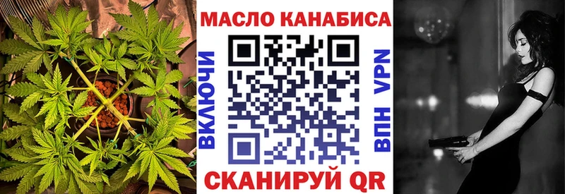 Дистиллят ТГК Wax  Купить где  Высоковск 