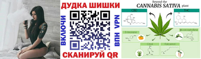 Купить Высоковск Канабис Bruce Banner